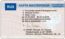Оформлення карт картки