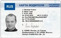 Оформлення карт карток