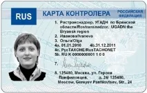 Оформлення карт картки