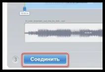 Онлайн-сервіс для з’єднання пісень онлайн онлайн-сервіс