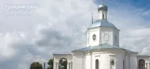 Островський район, офіційний сайт район