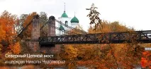 Островський район, офіційний сайт островський