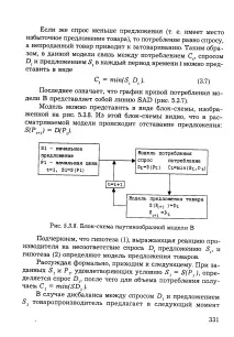 Павутиноподібна модель - Енциклопедія з економіки Енциклопедія