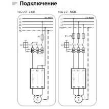 решите