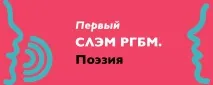 РДБМ