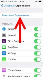 Чому в iPhone не можна зробити скидання та встановити програми зробити
