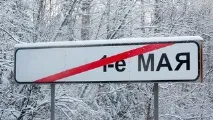 Чому так холодно навесні Увімкни настрій увімкни