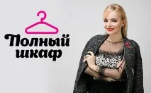 Повна шафа блогер Олеся Єрмакова про свої улюблені образи, Журнал Cosmopolitan шафа