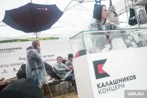 Погода перетворила «Нашествие» на зону лиха нашествие