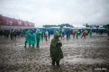 Погода перетворила «Нашествие» на зону лиха перетворила