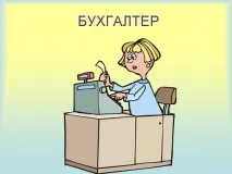знайте