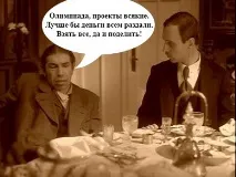 Чому в Україні не вистачає житла чому