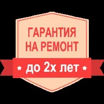 хладилника