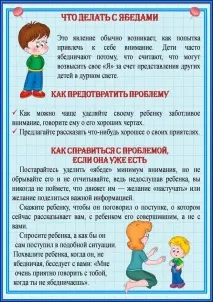 Чому в Україні так багато стукачів чому