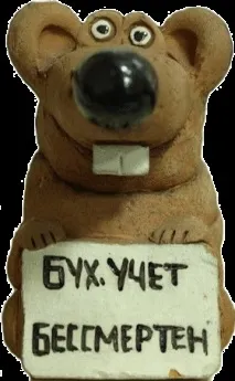 бухоблік