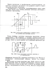 голямата