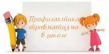 навчально-виховного