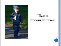 презентація