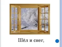 вживання