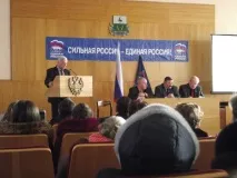 причини