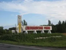 причини