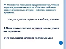 презентація