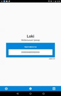 Додаток зробить із Android смартфона мобільний трекер (GPS смартфона