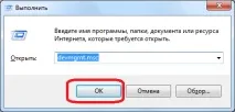 Проблема з пристроєм запису звуку у Скайпі скайпі