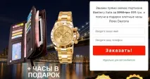 Продаємо правильно! Як створити унікальну торгову пропозицію, Advancets створити
