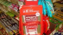 продукти
