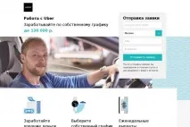 Продаємо правильно! Як створити унікальну торгову пропозицію, Advancets створити