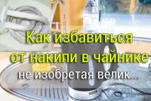 рецепт