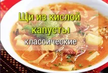 закуски