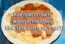 рецепти