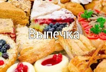 прості