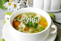 маринад