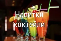 салати