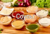 рецепти