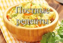 закуски