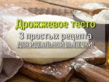 прості