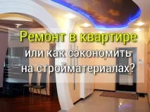 закуски