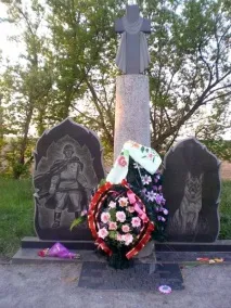 Пси війни собак