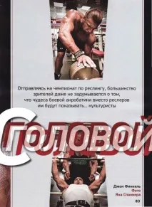 Проблеми з головою проблеми