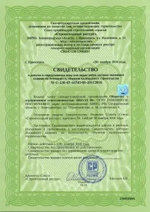 Проект будинку №7 з мансардою, з твінблоку та цегли - будівництво недорого в Єкатеринбурзі твінблоку