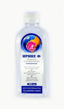 стомадент