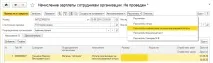 PRO розрахунок трудової відпустки у конфігурації «Бухгалтерія 8 для Казахстану» конфігурації