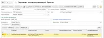 PRO розрахунок трудової відпустки у конфігурації «Бухгалтерія 8 для Казахстану» казахстану