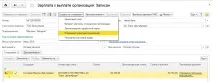 PRO розрахунок трудової відпустки у конфігурації «Бухгалтерія 8 для Казахстану» розрахунок