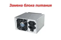 Ремонт комп’ютерів Єкатеринбург вдома комп
