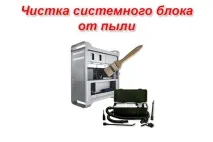 Ремонт комп’ютерів Єкатеринбург вдома вдома